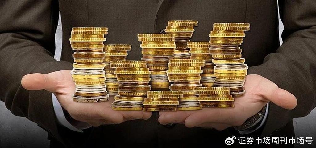 A股年内发放超2万亿红包！这些公司将继续保持高股息率？