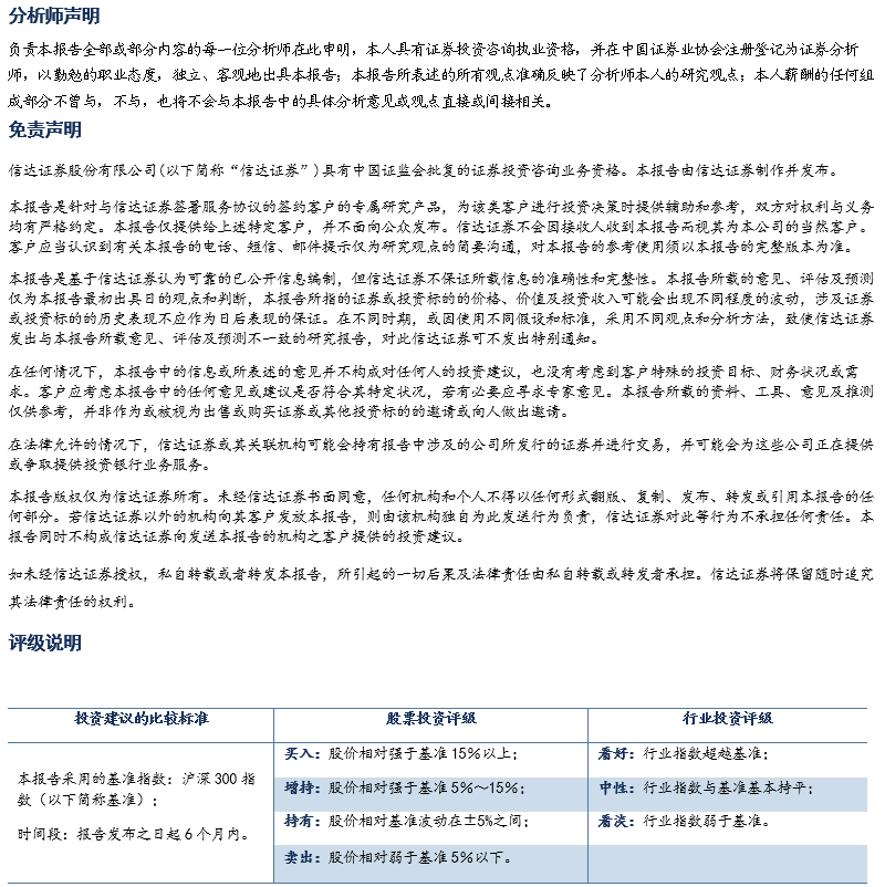 【信达能源】煤炭周报：悲观中孕育机会